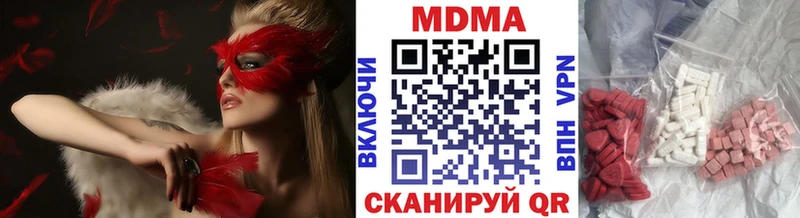 MEGA ссылка  Иваново  МДМА crystal 