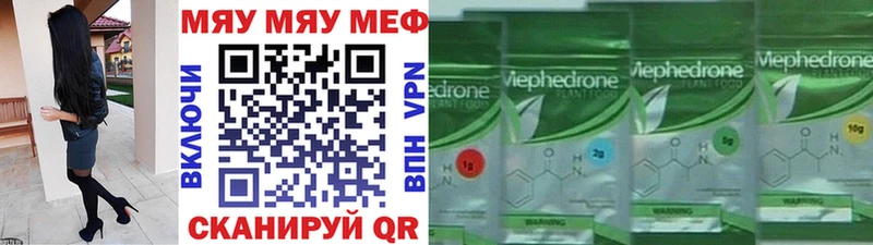 цены   Иваново  МЕФ мука 
