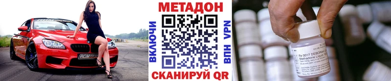 наркошоп  Иваново  МЕТАДОН мёд 