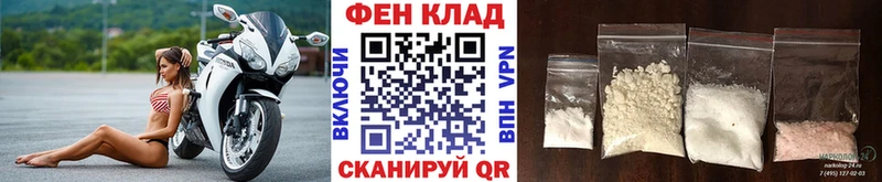 МЕТАМФЕТАМИН Methamphetamine  ОМГ ОМГ онион  Иваново  где можно купить  
