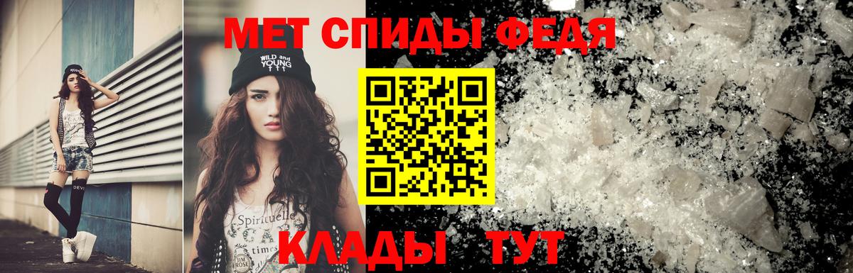 Первитин мет Иваново