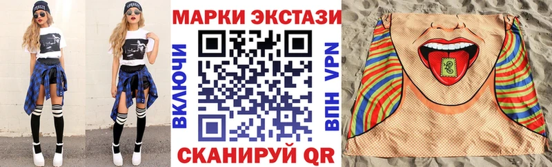 наркота  Иваново  Наркотические марки 1,8мг 