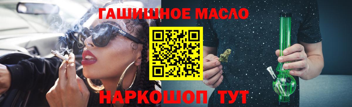 Дистиллят ТГК Wax Иваново