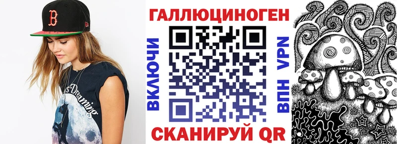 Галлюциногенные грибы мухоморы  Иваново 