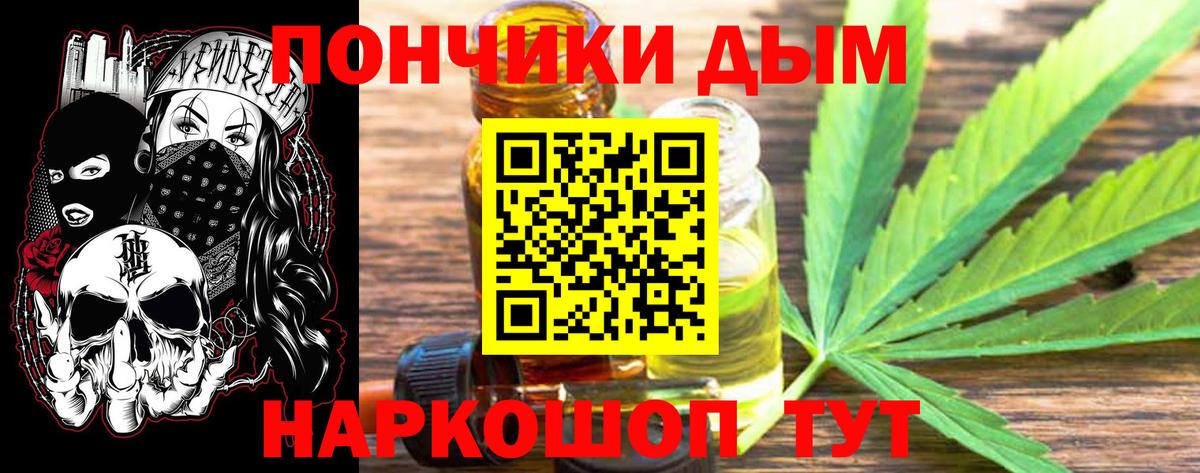 Бошки Шишки тримм  Вход с VPN  Канабис MAZAR  Иваново 